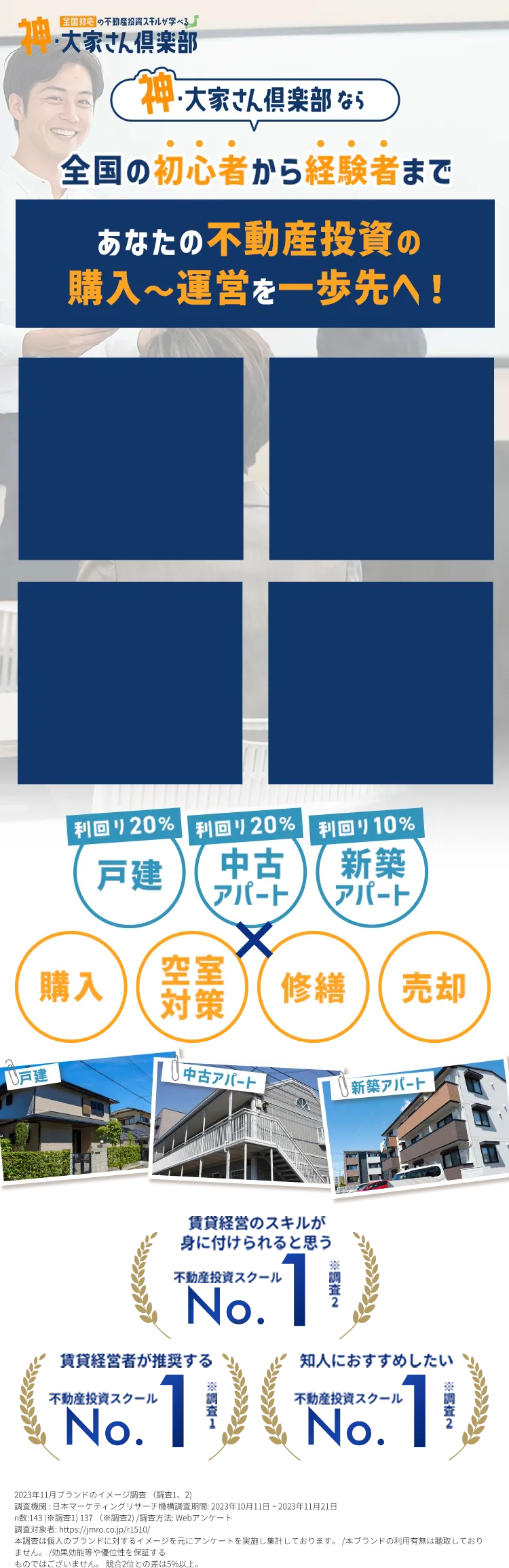 ”代替テキスト”