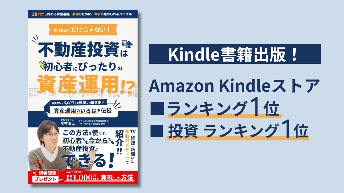 米経済誌Newsweekで特集されました！