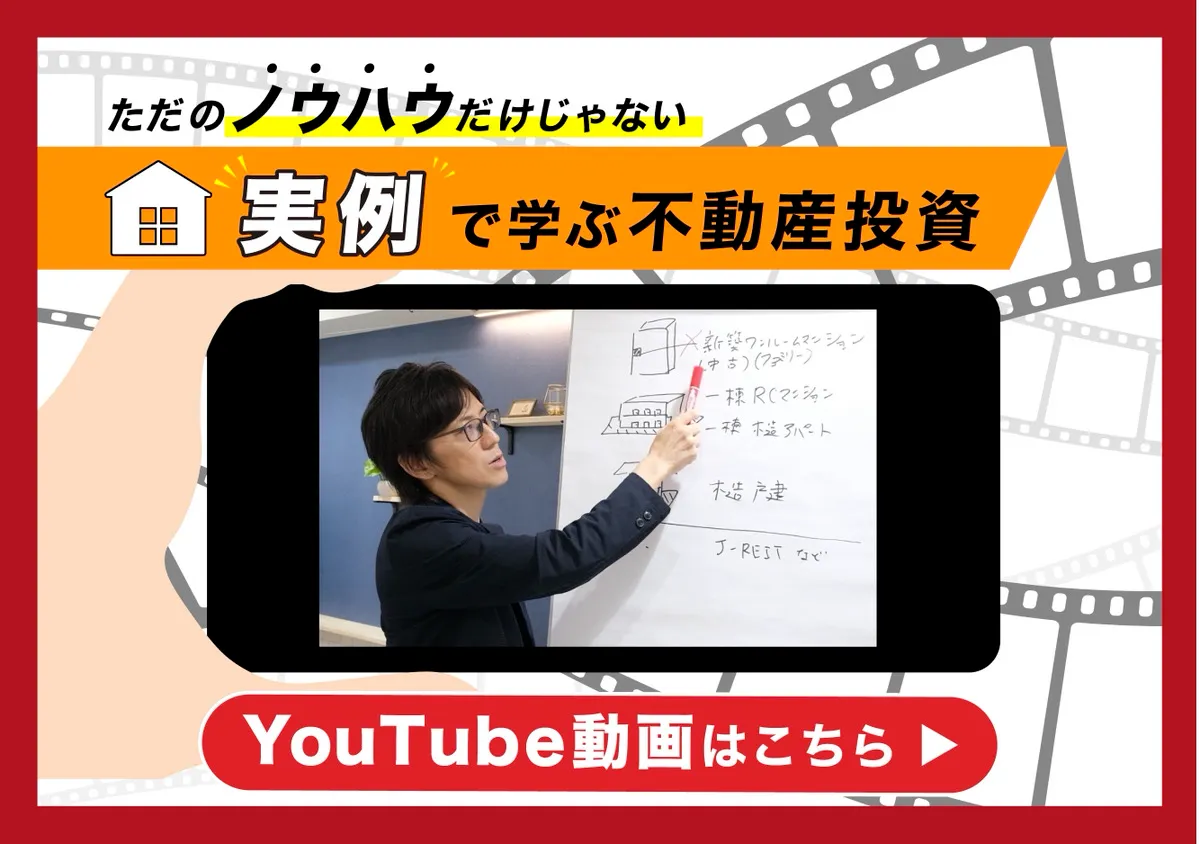 Info2
