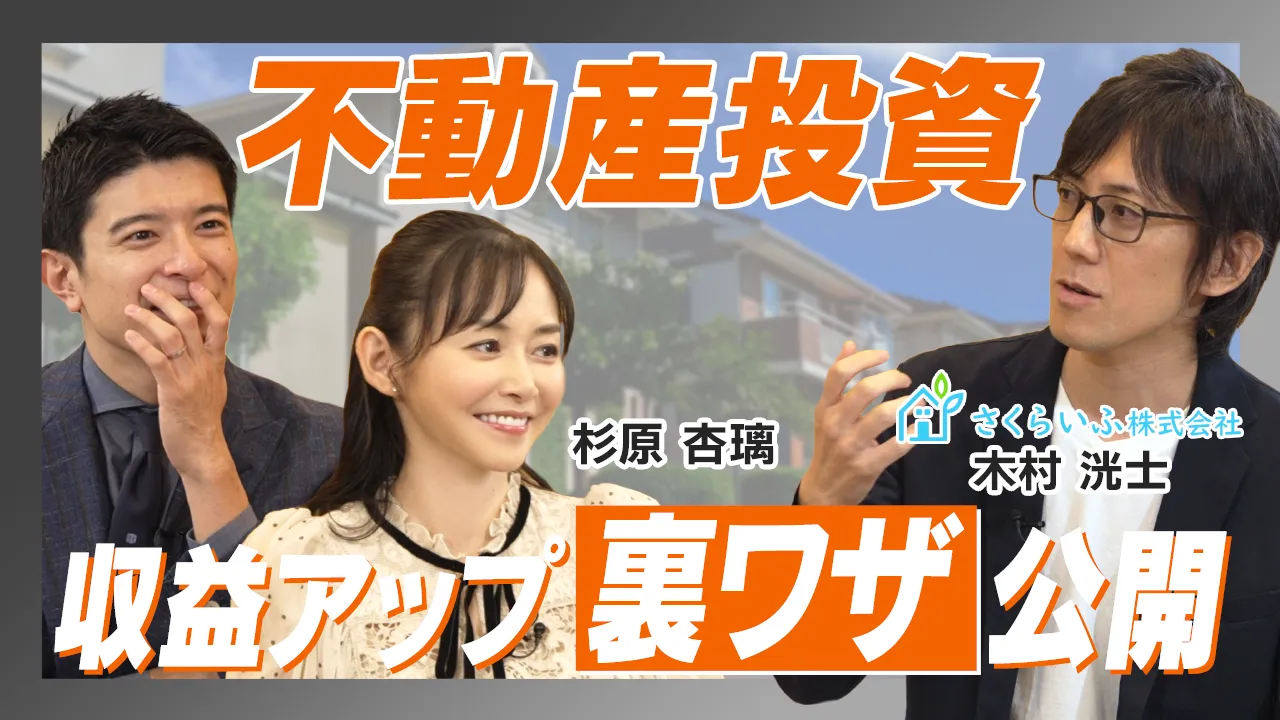 Moneyforward youtube