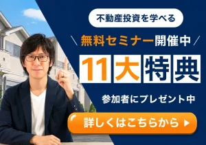 Cta present11 banner01