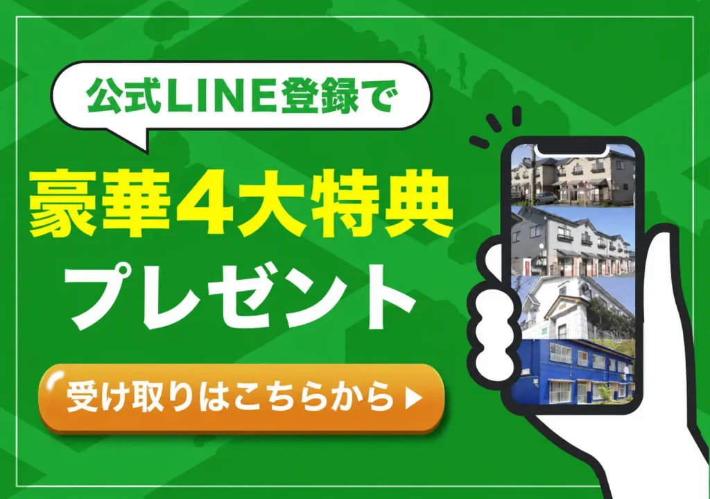 Line present4 banner